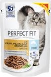 Корм для кошек Perfect Fit Sensitive Лосось в соусе 85г Корм для кошек Perfect Fit Sensitive Лосось в соусе 85г