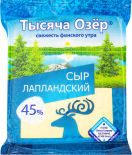 Сыр Тысяча озер Лапландский 45% 240г Сыр Тысяча озер Лапландский 45% 240г
