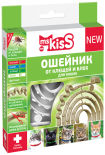Ошейник репеллентный Ms. Kiss для кошек белый 38см Ошейник репеллентный Ms. Kiss для кошек белый 38см