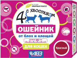 Ошейник для кошек 4 с хвостиком от блох и клещей красный 35см Ошейник для кошек 4 с хвостиком от блох и клещей красный 35см