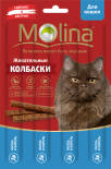 Лакомство для кошек Molina Лосось-форель 20г Лакомство для кошек Molina Лосось-форель 20г