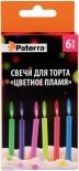 Свечи для торта Shengda Цветное пламя 5шт Свечи для торта Shengda Цветное пламя 5шт