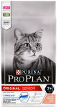 Сухой корм для пожилых кошек Pro Plan Longevis Original Senior 7+ с лососем 1.5кг
