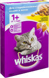 Сухой корм для кошек Whiskas с курицей и вкусными подушечками 350г Сухой корм для кошек Whiskas с курицей и вкусными подушечками 350г