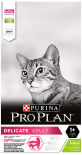 Сухой корм для кошек Pro Plan Optidigest Delicate Adult для чувствительного пищеварения с ягненком 10кг