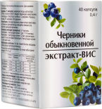 Капсулы Вис Экстракт Черники обыкновенной 40шт*0.4г Капсулы Вис Экстракт Черники обыкновенной 40шт*0.4г