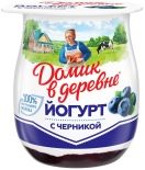 Йогурт Домик в деревне Черника термостатный 3% 150г Йогурт Домик в деревне Черника термостатный 3% 150г