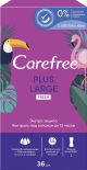 Прокладки Carefree plus Large Fresh ежедневные 36шт