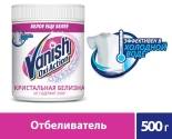 Пятновыводитель и отбеливатель Vanish Oxi Action Кристальная Белизна 500г Пятновыводитель и отбеливатель Vanish Oxi Action Кристальная Белизна 500г