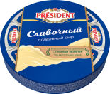 Сыр плавленый President Сливочный 45% 140г Сыр плавленый President Сливочный 45% 140г