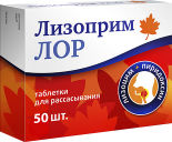 БАД Лизоприм ЛОР 50 штук БАД Лизоприм ЛОР 50 штук