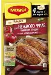 Сухая смесь Maggi На второе для Нежного Филе куриной грудки по-итальянски 30.6г Сухая смесь Maggi На второе для Нежного Филе куриной грудки по-итальянски 30.6г