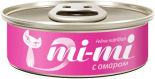 Корм для кошек Mi-Mi Кусочки в желе Омар 80г Корм для кошек Mi-Mi Кусочки в желе Омар 80г