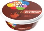 Сыр Бонджорно Шоколадный маскарпоне 200г Сыр Бонджорно Шоколадный маскарпоне 200г