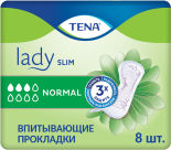 Прокладки Tena Lady Slim Normal урологические 8шт Прокладки Tena Lady Slim Normal урологические 8шт