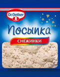 Посыпка Dr.Oetker белая Снежинки 10г Посыпка Dr.Oetker белая Снежинки 10г