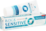 Зубная паста R.O.C.S. Sensitive Восстановление и Отбеливание 75мл