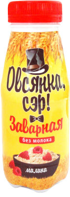 Напиток овсяный Овсянка Сэр Заварная без молока Малина 0.1% 250г