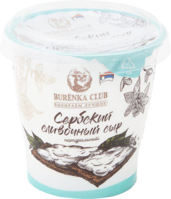Сыр Burenka Club Сербский Сливочный 60% 150г