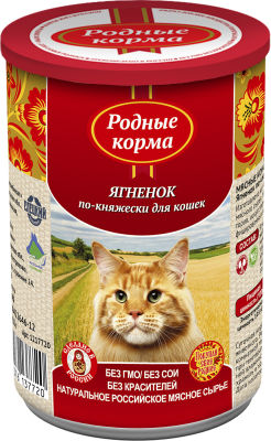 Корм для кошек Родные корма Ягненок по-княжески 410г