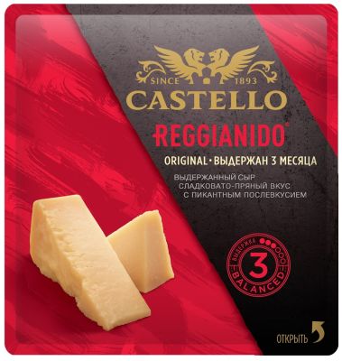 Сыр Castello Reggianido Пармезан 32% 150г