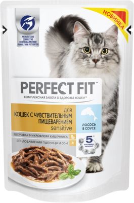 Корм для кошек Perfect Fit Sensitive Лосось в соусе 85г