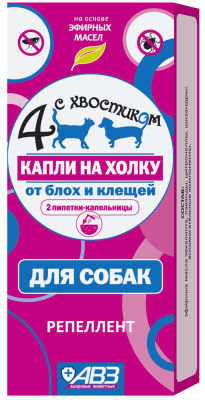 Капли 4 с хвостком на холку от блох и клещей для собак 2шт