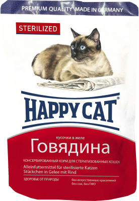 Корм для кошек Happy Cat Говядина 100г