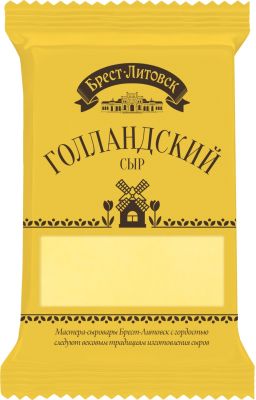 Сыр Брест-Литовск Голландский 45% 200г
