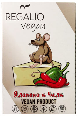 Продукт веганский Regalio Vegan Ялопено и Чили 200г