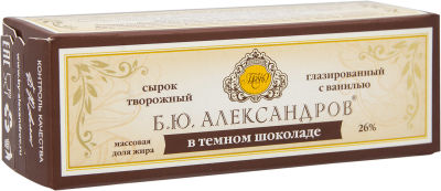 Сырок глазированный Б.Ю.Александров в темном шоколаде 26% 50г