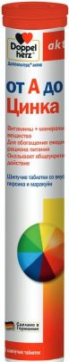 Витаминный комплекс Doppelherz Актив от А до Цинка Персик и маракуйя 15 таблеток