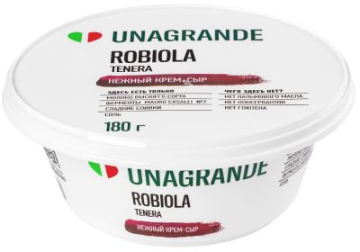 Сыр Unagrande Robiola 65% 180г