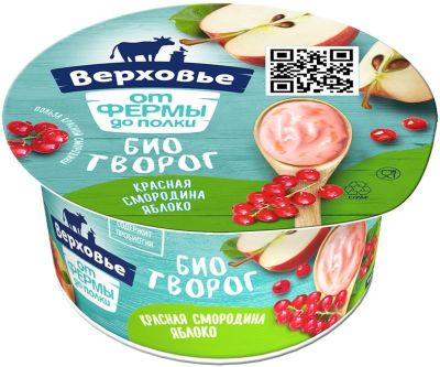 Биотворог Верховье Красная смородина Яблоко 4.2% 140г