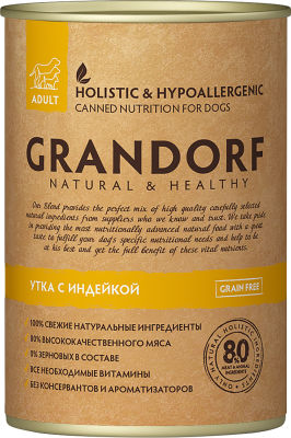 Корм для собак Grandorf Adult Индейка с уткой 400г