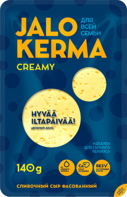 Сыр Jalo Kerma Сливочный 50% 140г