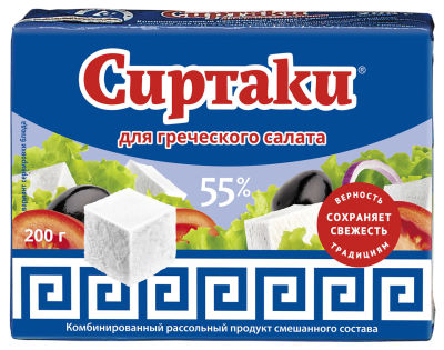 Продукт рассольный Сиртаки Original 55% 200г