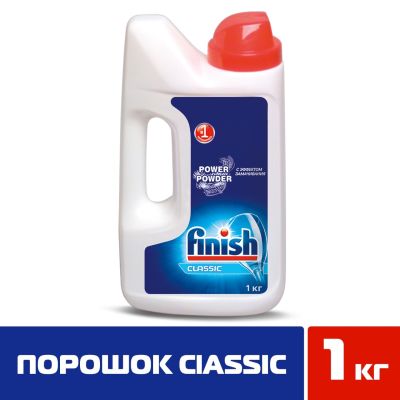 Порошок для посудомоечных машин Finish Classic Power Powder 1кг