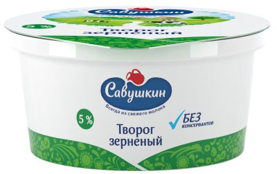 Творог зерненый Савушкин 5% 130г