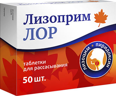 БАД Лизоприм ЛОР 50 штук