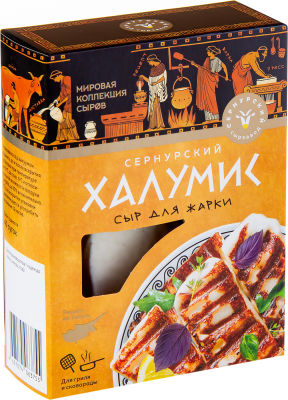 Сыр Сернурский Халумис для жарки 50% 250г