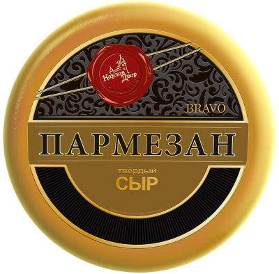 Сыр Карлов Двор Пармезан Bravo 45%
